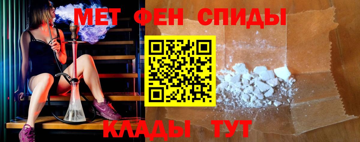 OMG рабочий сайт  АМФЕТАМИН Premium  АМФЕТАМИН  Вход с VPN  Саратов 