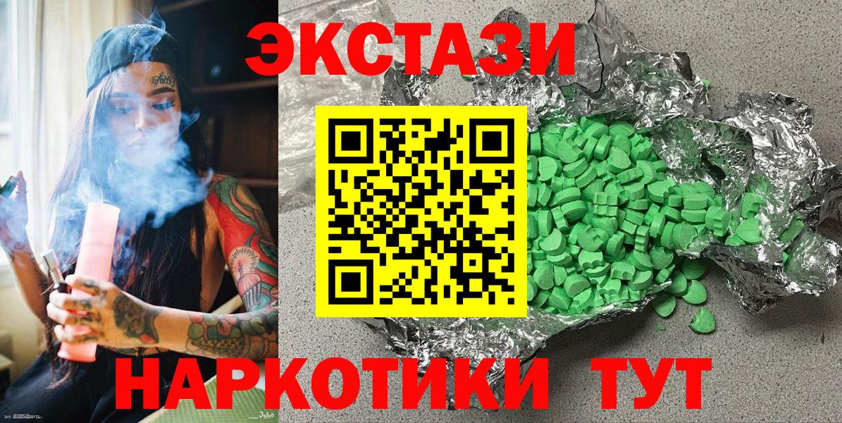 Ecstasy TESLA  Вход с VPN  Саратов  ЭКСТАЗИ MDMA 