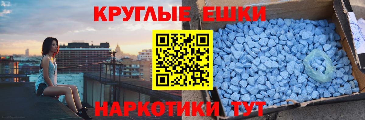 ЭКСТАЗИ XTC Саратов
