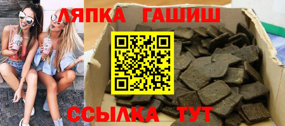 Саратов  ГАШ AMNESIA HAZE  ГАШИШ  Вход с VPN  Гашиш Premium 