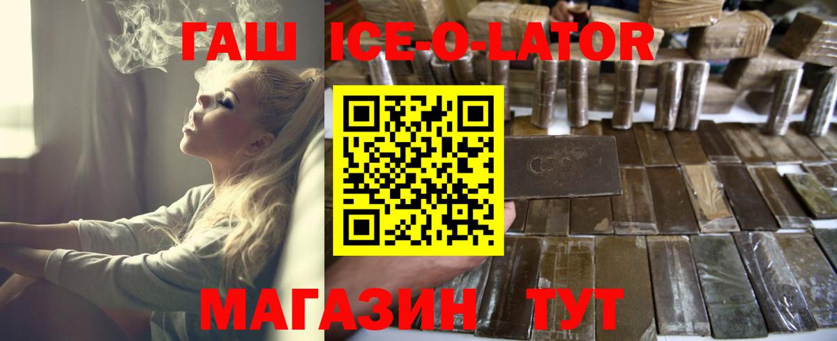 ГАШ гарик Саратов