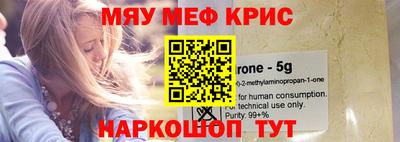 мескалин Обь