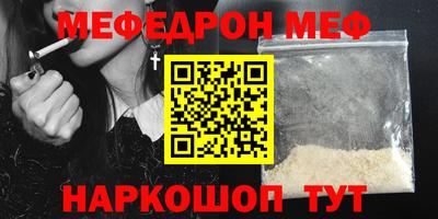 мескалин Обь