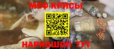 мескалин Обь