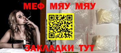 мескалин Обь