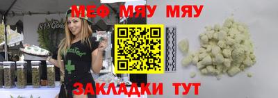 spice Обнинск