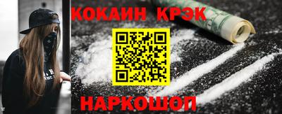 spice Обнинск