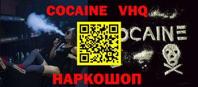 spice Обнинск