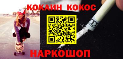 spice Обнинск