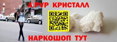 spice Обнинск