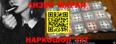 spice Обнинск