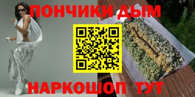 spice Обнинск