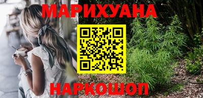 каннабис Нягань