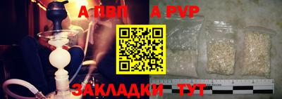 мескалин Обь