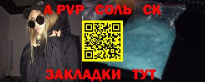 мескалин Обь