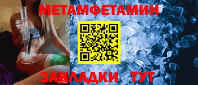 мескалин Обь