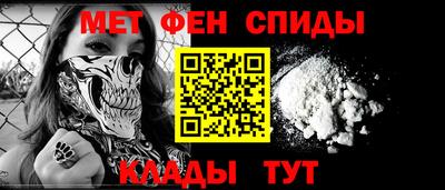 меф VHQ Пенза