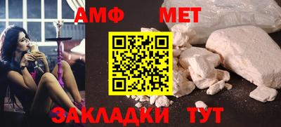 spice Обнинск