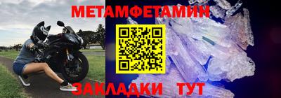 мескалин Обь