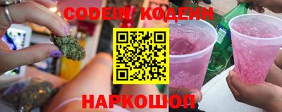 мескалин Обь