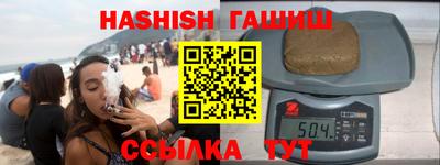 меф VHQ Пенза