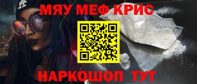 мескалин Обь