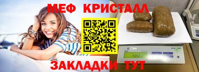 spice Обнинск