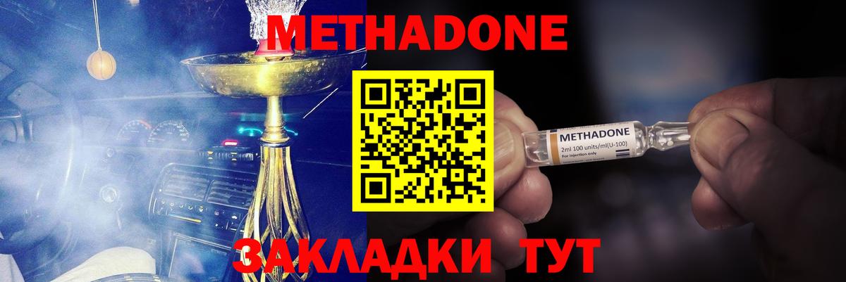 Alpha-PVP Саратов