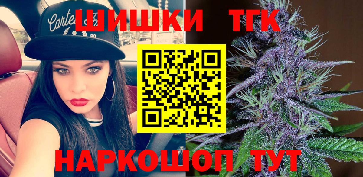 Шишки марихуана Amnesia  Вход с VPN  Саратов  МАРИХУАНА индика 